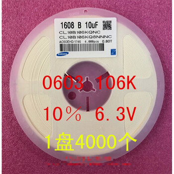 0603 chip capacitor 1608 10uf 106k