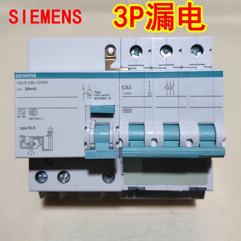 Siemens leakage switch 40a 380v three-phase three-wire protector 5su9336-1cr63 32a 3p