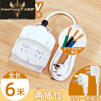 Smart socket surface-mounted bathroom waterproof plug-in strip bathroom plug-in board anti-leakage extension electric socket expansion waterproof 772 two-socket full length 6 meters 10a in one