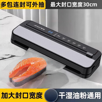 Sailoto vacuum sealing machine, fully automatic small and large household food packaging compression bag sealing and plastic sealing machine, upgraded cutting style, smart touch screen + strong suction
