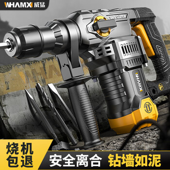 Powerful electric hammer impact drill household electric pick dual-purpose high-power electric hammer power tool 220v specializes in concrete drilling household clutch 5m line + drill bit set