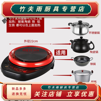 Separate electric stove base split fully automatic decocting pot for chinese medicine casserole decocting pot stewing medicine pot decocting machine 1ml pot decocting machine