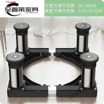 2024 new washing machine base universal bracket pad heightening disinfection cabinet water dispenser storage heightening tripod plus 4 metal tt17 points 5-20 points 5cm