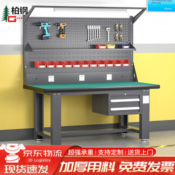 Baigang heavy duty workbench anti-static maintenance table factory workshop fitter operation table assembly line packing table two drawers + double hanging plate + lamp stand + shed plate 1500*750*1820mm