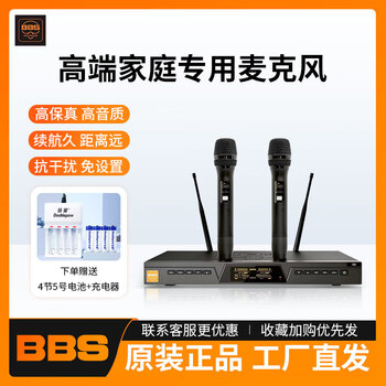 Leike bbs k88yn58by88 wireless microphone one to two u-segment receiver bbs wireless microphone home karaoke bbs k88 (home entry model 1)