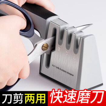 Andena knife sharpener household kitchen knife multi-functional whetstone fine grinding quick sharpening scissors tool kitchen artifact four-stage knife sharpener knife and scissors