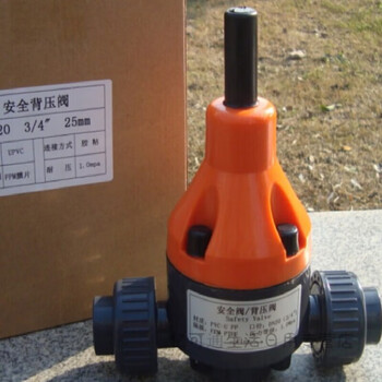 Huili's customized back pressure valve pvc dn15/20/25 slipknot plastic back pressure valve/safety valve pressure relief valve dn20 inner diameter 25 mm at both ends
