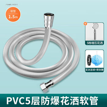 Xiaodeng anti-tangle shower hose universal explosion-proof shower water heater household outlet pipe rain shower hfh gray silver set 2 1m 5 anti-tangle pipe + shower