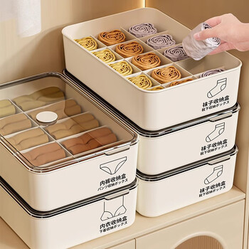 Zhifan japanese underwear storage box wardrobe storage box for underwear, divided into compartments for socks, three-in-one organizing artifact underwear box + underwear box + sock box with lid 21*31*9cm