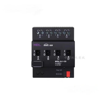 Smart module jumper connection strip, relay smart switch module bus strip, hedong morgan audio and video and other 4-way smart module sink