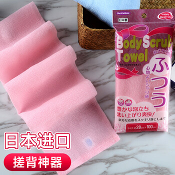 Green pomelo bath towel for women, japanese imported bath towel, exfoliating bath towel, back strip for women, long bath towel for back rub qys-001 (pink), moderate touch