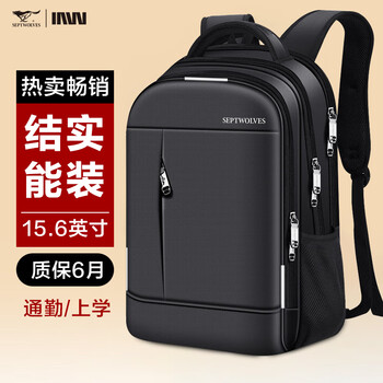 Septwolves backpack men's backpack computer bag 15.6-inch laptop business travel large capacity male high school college student bag