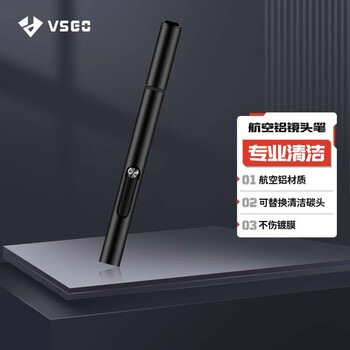 Vsgo micro-high v-p02 lens pen aviation aluminum suede toner head filament brush head boxed gift recommended slr cleaning camera cleaning
