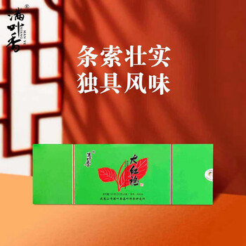 Man ye xiang da hong pao ab008 wuyi rock tea strong flavor oolong tea small infusion pack 1 box 160g