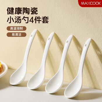 Maxcook ceramic spoon japanese-style large spoon long handle household spoon large porridge spoon tableware long-handled spoon 4 pack bright moon white mccu2387