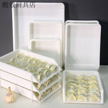 Fancychic household multi-layer freezer refrigerator dumpling rack multi-layer foldable plastic cover curtain dumpling tray rectangular buy 2 get 1 free 3 pieces 30*20