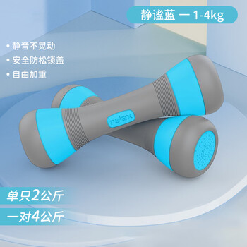 Mafeite dumbbell children's primary school boys' version kindergarten children's primary school students' special youth fitness household pure iron yaling adjustable weight 1kg-4kg arbitrarily adjusted