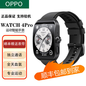 Oppo watch 4 pro fully smart watch, professional sports and health, phone watch, men's and women's sports watch, second-hand oppo watch 4 pro, extreme night black, 99 new