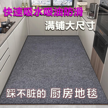 Ruiliju kitchen carpet is waterproof, oil-proof, anti-slip, cuttable floor mat, wipeable, no-wash, water-absorbent and oil-absorbent foot mats, special full matting, tpe single stripe - smoke gray. for customized sizes, please contact customer service.