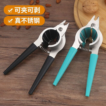Xianshi stainless steel walnut clip pecan tool melon seed cracker artifact melon seed pliers nuts multi-functional thickened new stainless steel black handle walnut clip