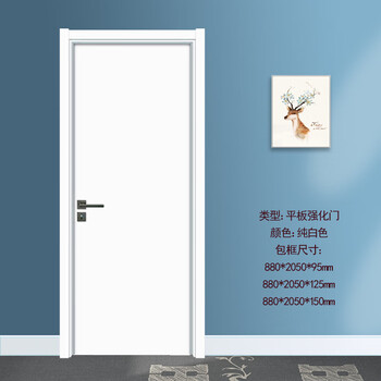 Igiftfire customized white simple wooden door spot reinforced door composite solid wood door indoor bedroom office door ecological door free a package warm white flat card line 880*2050*95 no