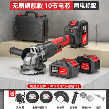 Shantou lincun brushless lithium angle grinder lithium battery polishing machine rechargeable grinder multi-function cutting machine polishing brushless flagship model 10 cells two batteries and one charger standard