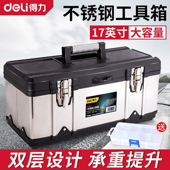 Deli stainless steel tool box storage box multi-functional vehicle tool storage box electrician portable special large parts box 17-inch stainless steel tool box dl432717