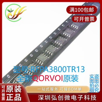 Rfpa3800tr13 new spot rf amplifier ic chip agent channel soic8
