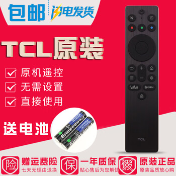 Hshong original tcl tv remote control 50s11k 55s11k 65s11k 75s11k 85s11k 43s11k-f