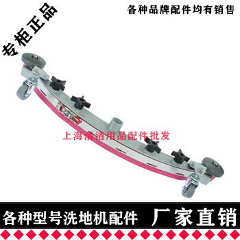 Weijieshi wjs-xd5 floor scrubber accessories water-absorbent and oil-resistant rubber strip floor brush needle disc suction drain pipe motor motor squeegee assembly