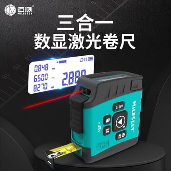 Maitest dt20 digital display laser tape measure bluetooth household cad distance meter electronic ruler infrared measuring room instrument dt20 ruler with digital display laser 30 meters without bluetooth