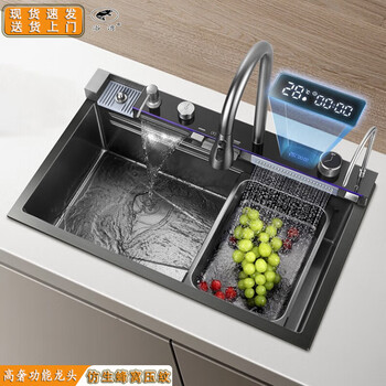 Bath bay nano whale raindance stainless steel sink digital display multifunctional waterfall kitchen large single sink sink washing basin light luxury highly integrated whale raindance sink nano black 68*45cm functional faucet + digital display