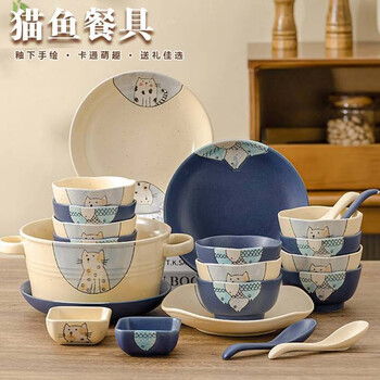 Xuanyan high-end ceramic tableware set, gift box, dishware set, complete set of dishes and tableware for couples, chinese valentine's day wedding gift, high-end tableware gift box for couples, 10-piece set