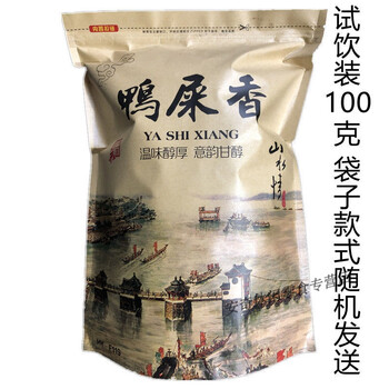 Fragrant chaozhou phoenix dancong tea duck shit fragrance tea dancong eight immortals tea oolong tea lemon tea milk tea base tea duck shit fragrance tea sample pack (100g)