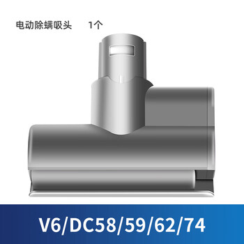 Water wizard is suitable for dyson vacuum cleaner accessories v6 roller suction head v7 special floor brush v8 v10 extension pole v15 straight pole electric mop head v6 mite removal instrument brush head
