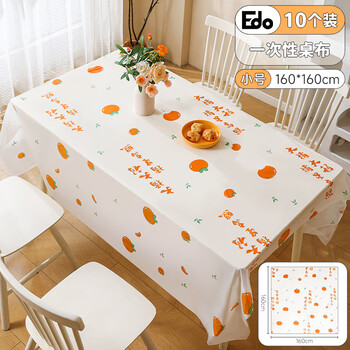 Edo disposable tablecloth thickened printed tablecloth spring festival dinner party tablecloth waterproof and oil-proof table mat