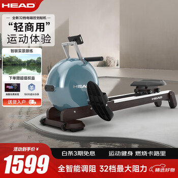 Hyde rowing machine intelligent resistance adjustment silent rear drive foldable fitness equipment comprehensive trainer