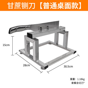Sailoto sugar cane cutting machine, sugar cane cutting machine, peeling and cutting all-in-one machine, stainless steel cutting and cutting machine, ordinary desktop model, extended cutter