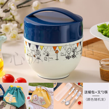Skater stainless steel double-layer lunch box jar card children's 74 blue with fork and spoon 74 blue with fork, spoon and chopsticks + 800ml
