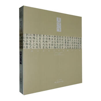 Zhou zhaoyi tian shaodeng hunan society 9787574603912 calligraphy books