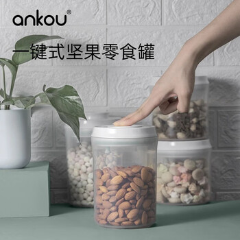 Ankou creative nut sealed jar dried fruit sealed jar snacks grain storage jar storage jar pp snack box 1l