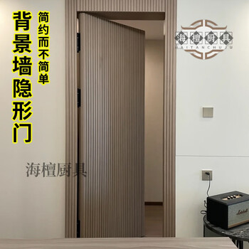 Miaopule 2024 new invisible door and wall integrated background wall grille door solid wood grille wood veneer frameless door tv dark invisible door intention gold