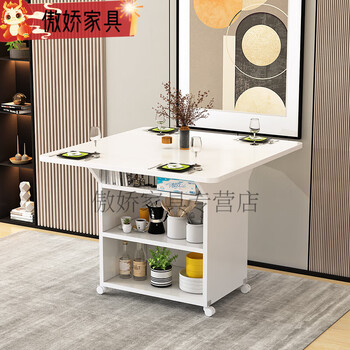 Weekend island kitchen island cabinet independent folding dining table multi-functional household dining table integrated small apartment simple folding sideboard 80*62 white (rounded corners) single table