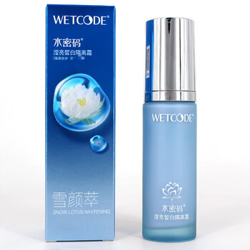 Water code flagship direct selling bright white isolation cream purple self-tanning waterproof concealer 1 bottle