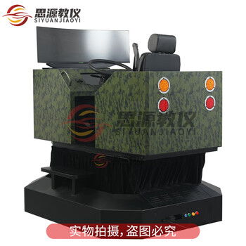 Siyuan educational instruments dynamic driving simulator 49-inch curved screen vr safe driving special situation handling training platform military green