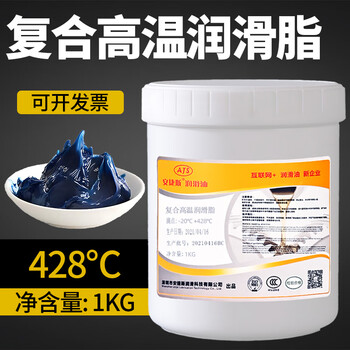 High temperature resistant butter grease 1000 degrees 1200 degrees 698 degrees 400 degrees high speed bearing gear synthetic grease compound high temperature grease 428 degrees 1kg