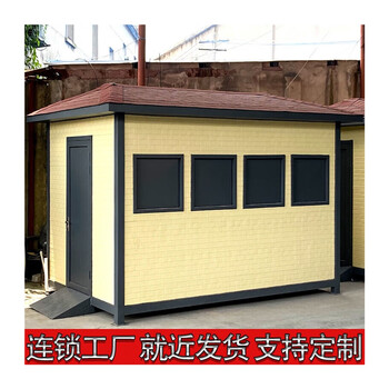 Garbage sorting room smart outdoor garbage sorting kiosk mobile environmental protection sanitation garbage room cleaning room