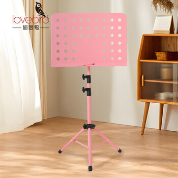 Lovebird music stand thickened liftable folding music stand music stand violin guzheng erhu music stand medium pink