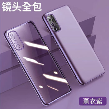 Suitable for the new iqooneo3 mobile phone case, vivo aikool neo3 mobile phone case, iqooz1 protective case, transparent electroplating silicone soft shell, solid color, anti-resistant, transparent electroplating - lavender purple, transparent back, bare metal feel, iqoo neo3