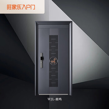Wangjiale wjl-luming entry door anti-theft door safety door